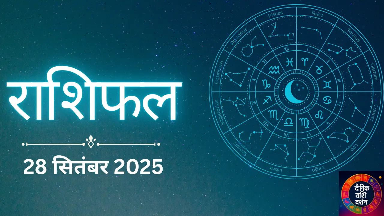Rashifal 28 September 2025